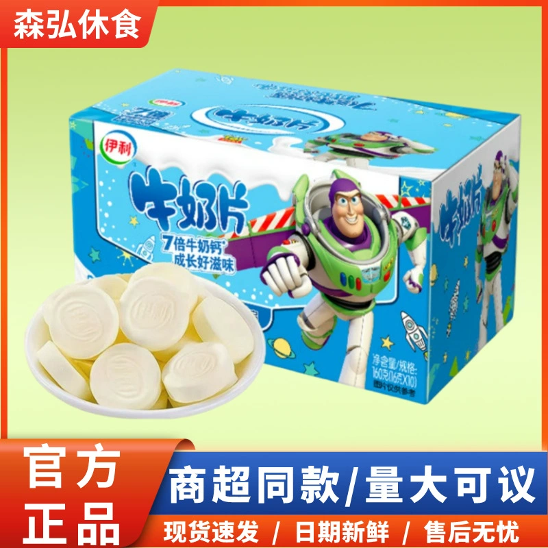 Yi. Li молочные хлопья 10 тарелок сырое клубничное молоко сушеные хлопья