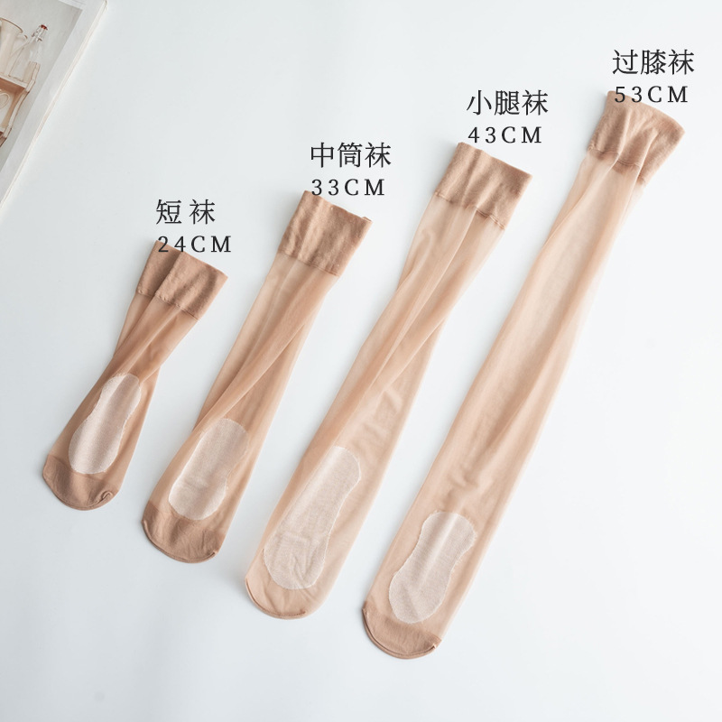 Mid-Calf Stockings, Wear-Resistant Women's Spring & Fall Flesh-Colored Anti-Snatch Mid-Length Calf Socks, Half-Tube Summer Ultra-Thin Stockings