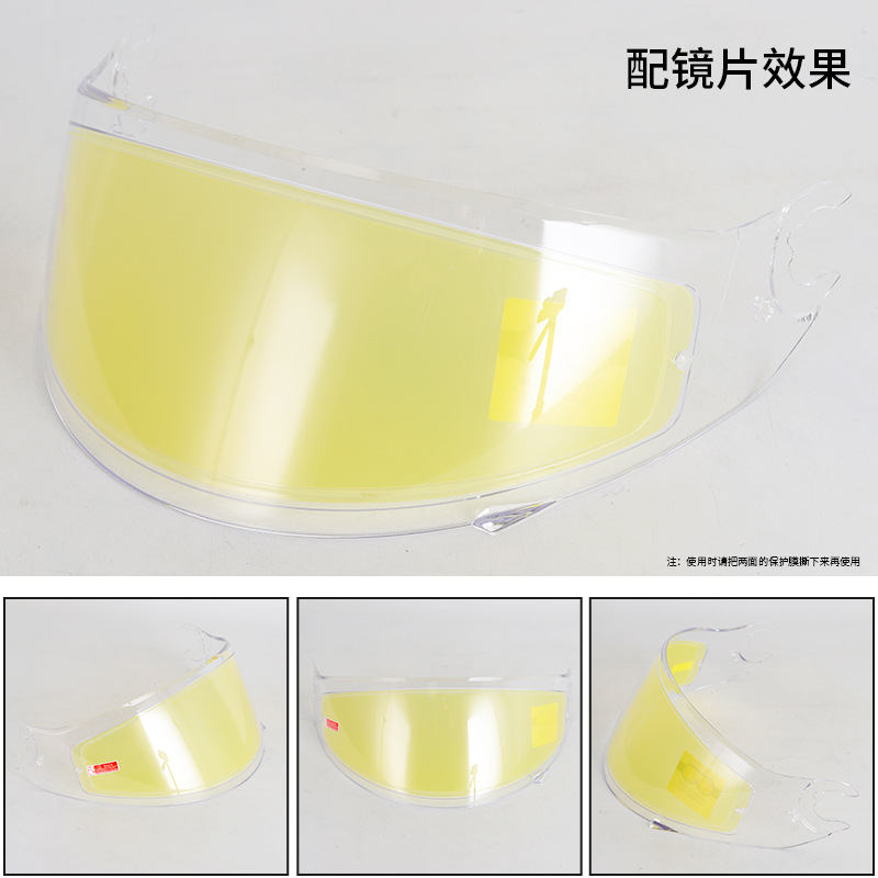 Motorcycle Helmet Spartan Lens Suitable for Starry Sky 1St and 2Nd Generation/Spartan/D-Skwal 1,2Nd Generation Lens