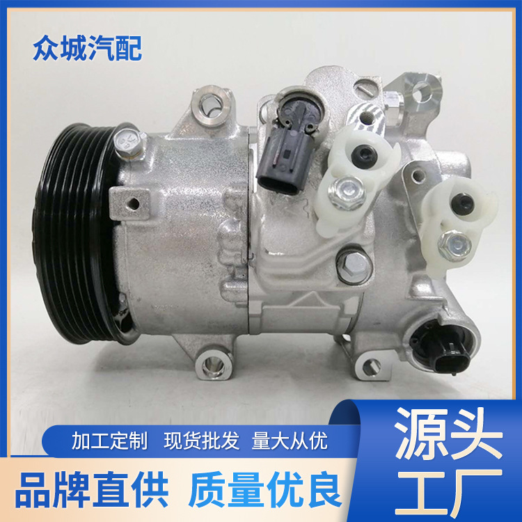 Cross-border dedicated car air conditioning compressor suitable for 12 Carola Yizhi Cross-border dedicated car air conditioning compressor suitable for 12 Carola Yizhi