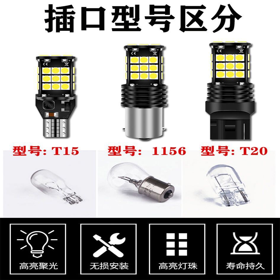 Coche LED luz de freno 1156 1157 7440 7443 luz de freno 3030 30smd Luz de marcha atrás señal de giro