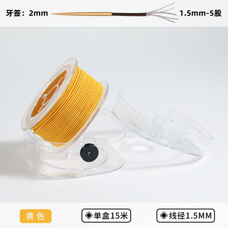 珠宝文玩佛珠手串DIY包芯弹力线耐磨橡皮筋绳穿手串项链绳橡胶绳|undefined