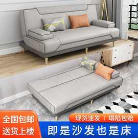 折叠沙发床两用客厅多功能小户型双人三人位租房懒人沙发【厂家】