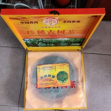 ����ն����±�̖��Ƹ̖2008���ȸ֮�l�Y������ϡ�д���Ř�