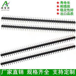 2.54MM ����� ����� �p��� ���� ����1*40P 2*40P僽�h��ȫ�~