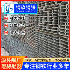 镀锌c型钢生产批发专业材质Q235B钢结构厂房用C型钢41*41*1.5厂家