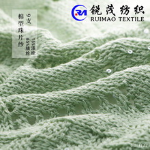 棉型珠片纱 9NM/1 85%腈纶 15%涤纶