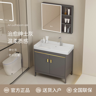 Bathroom Space Aluminum Floor-Standing Bathroom Cabinet Combination Balcony Integrated Ceramic Laundry Wash Basin Washstand