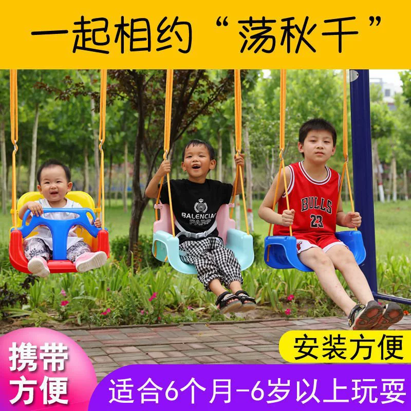 Street travel swings for baby