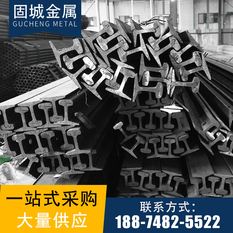 江西 河北永洋 邯郸轨道钢 Q235B 45Mn 50Mn 70Mn 钢轨 轻轨