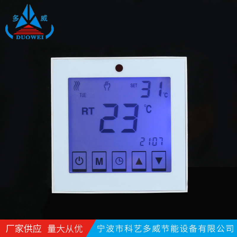 智能触摸温度控制器 地暖液晶触摸控制面板 房间睡采暖温控器