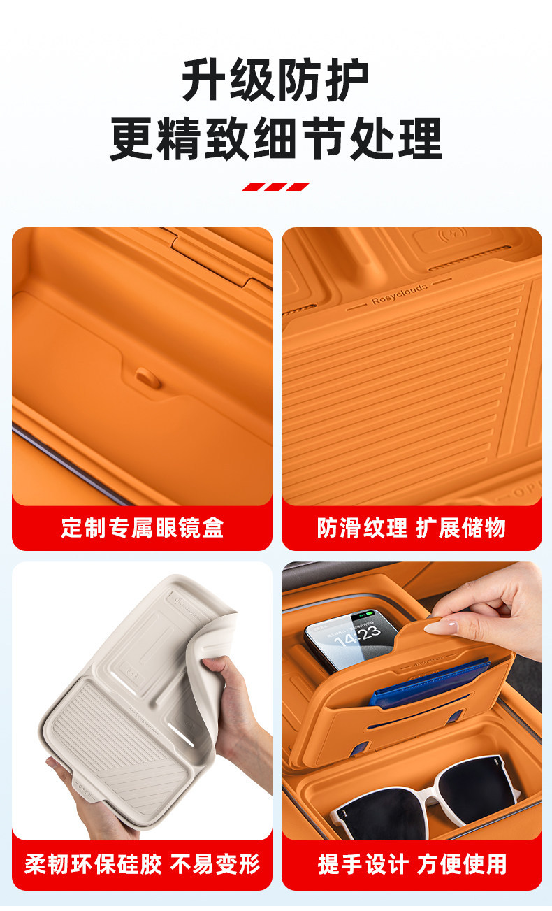 Suitable for Ideal I6I8 Central Control Wireless Charging Pad, Silicone Anti-Slip Mat, Storage Box, Car Interior Decoration Accessories