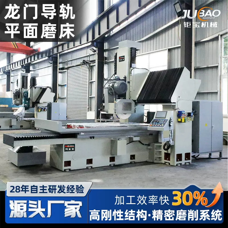 广东高精度龙门导轨磨床 800x2000mm研磨面积双V导轨大型平面磨床