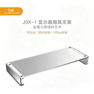 JIUSHARK�����@ʾ��֧������̨ʽ���ߵ����X�Ͻ���L�k�������ռ{