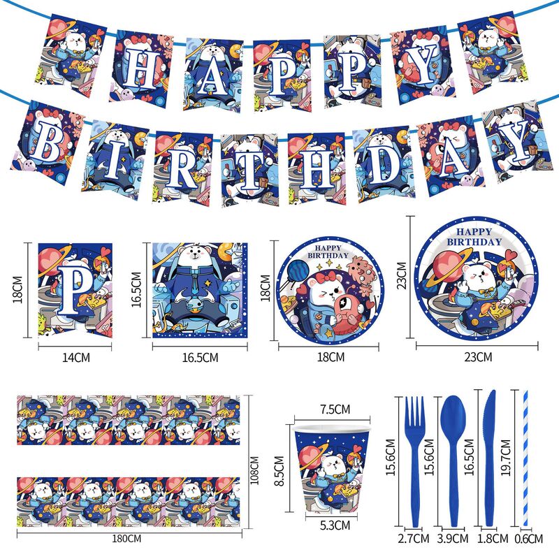 太空小熊生日主题派对纸盘纸杯纸巾一次餐具桌布拉旗装饰道具用品|undefined