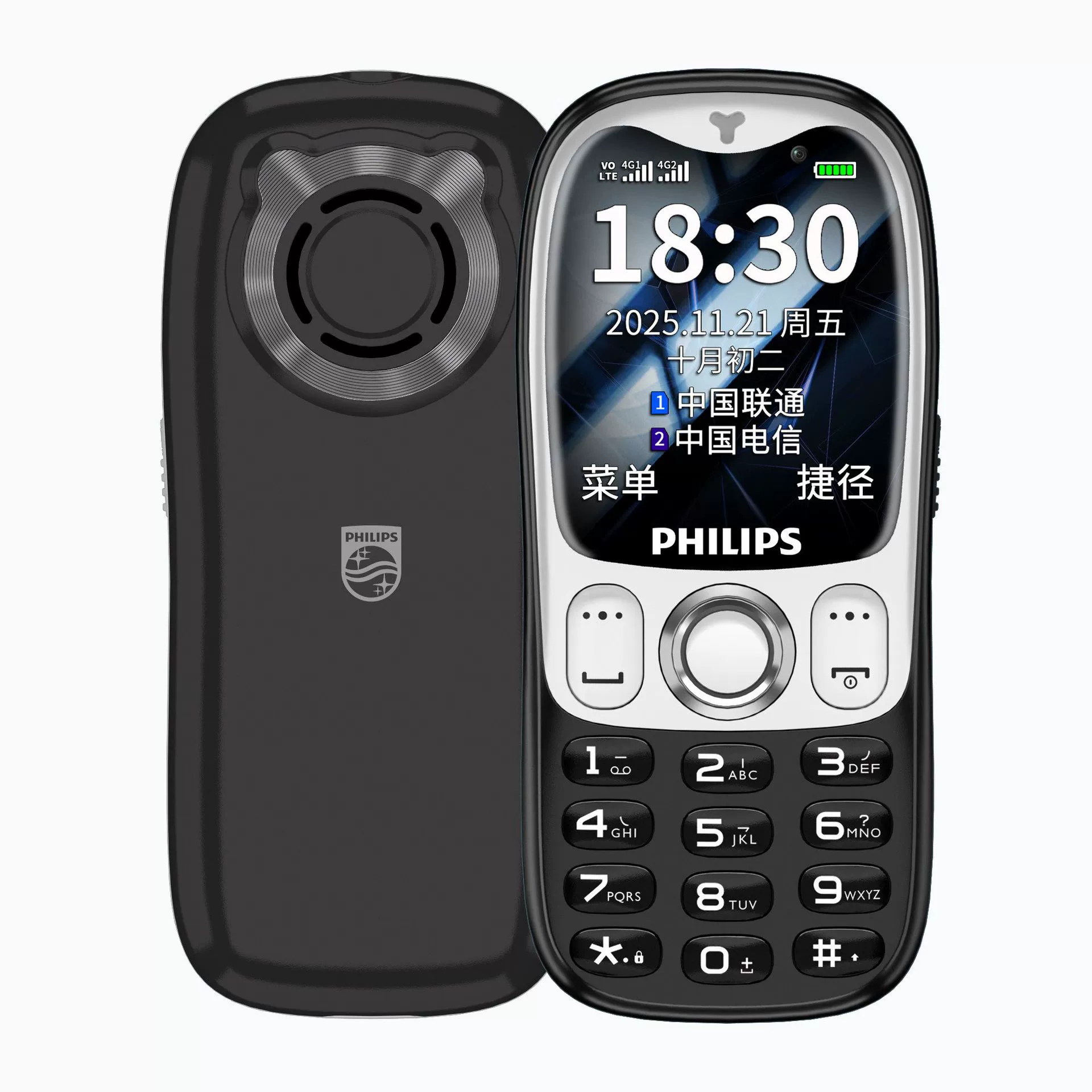 Philips/ Мобильный телефон для студентов, Z9, функция геолокации, E6801