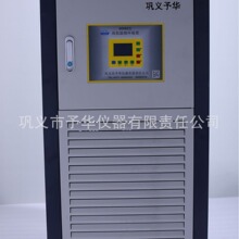 �����軪�����ߵ���ѭ��һ��� GDSZ-10Lʹ�øߵ���Һ���軻����