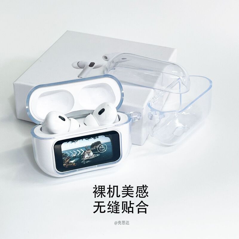 Huaqiangbei Universal Wireless Bluetooth Earphone Protective Case, Huaqiangbei Earphone-Specific Anti-Drop Cover