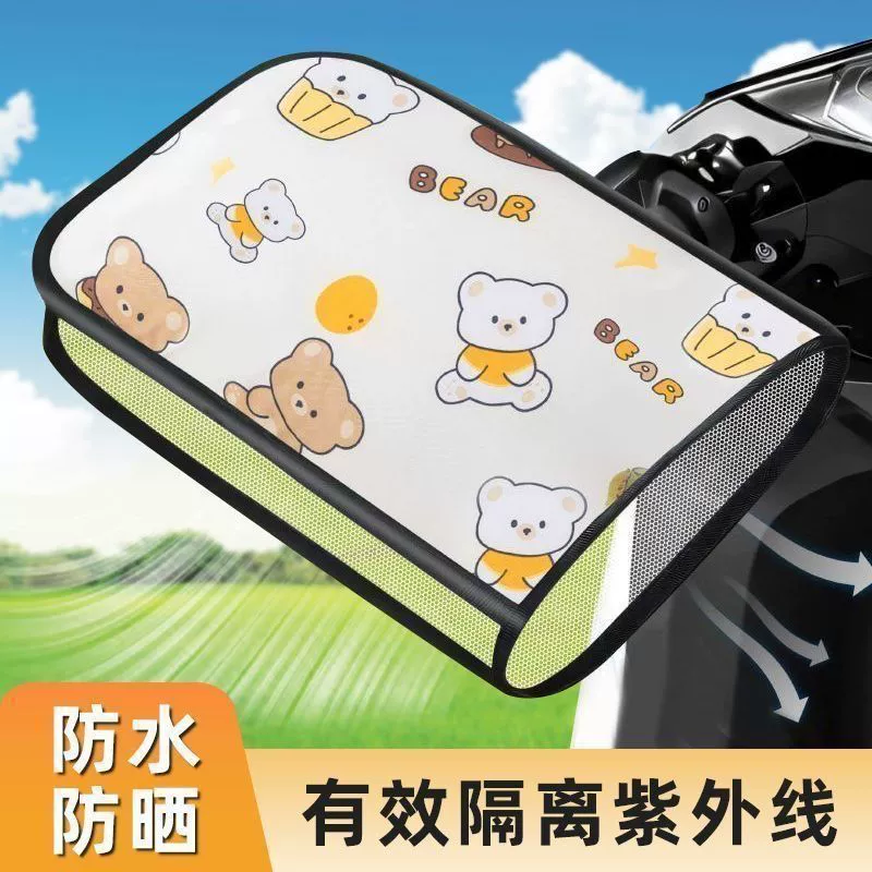 Солнцезащитные перчатки для электромобилей летом дышащий водонепроницаемый солнцезащитный козырек