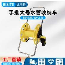 大号水管车手推式洗车水枪水管收纳架花园软管卷管器水管收纳车