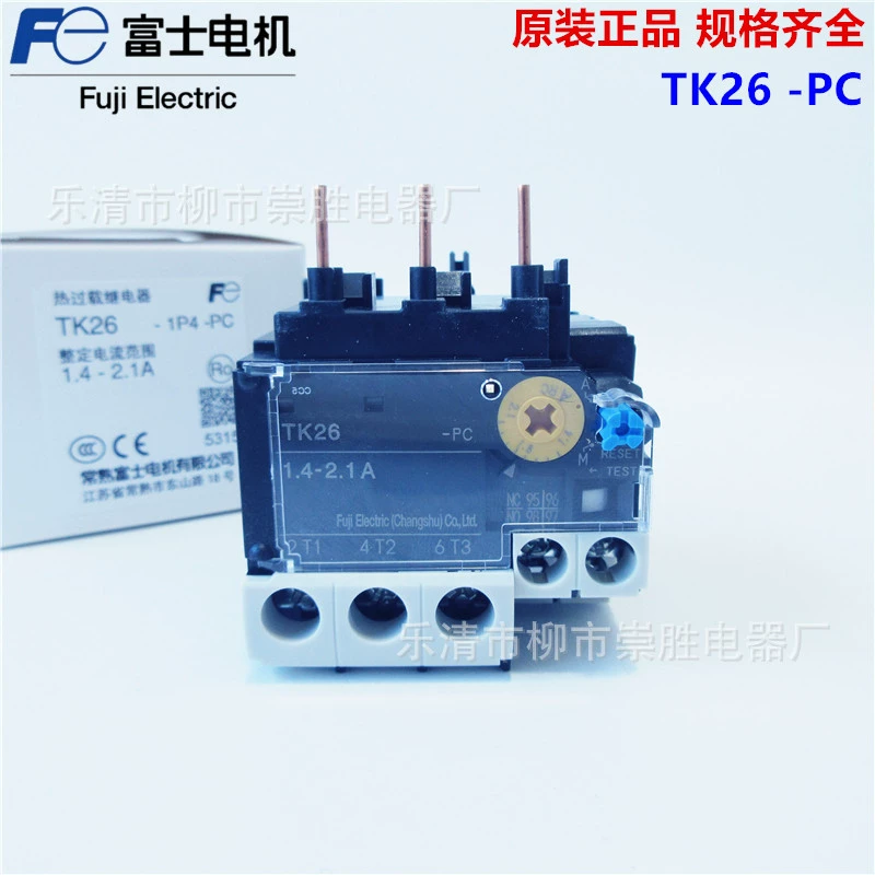 Оригинальное тепловое реле Changshu Fuji TK26-PC заменяет TK-E02, ток опционально.