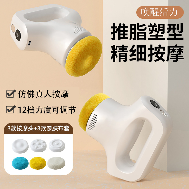 頸椎マッサージ器 電動マッサージ器 疲労を和らげる 筋肉をリラックスさせるマッサージ器 フィットネス整形美容脂肪マッサージ器|undefined