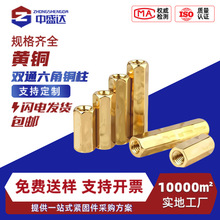 �pͨ�����~���p�^ֱͨ�����~��ĸ���C��������x��֧����M2.5M3M4