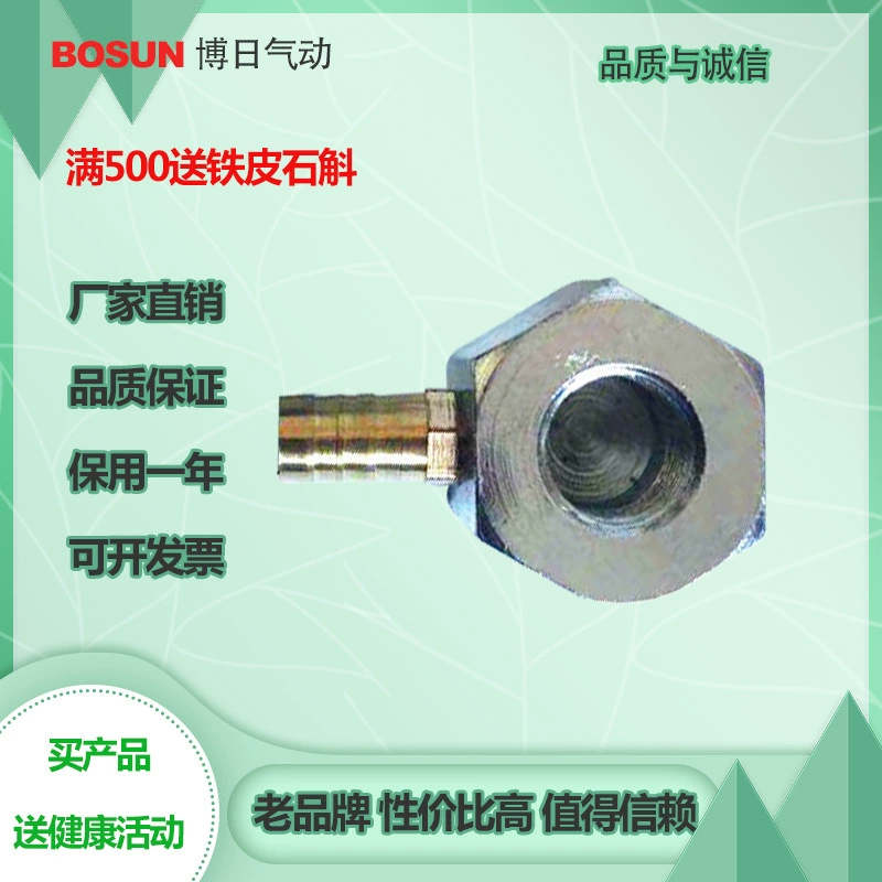 Bori пневматическая универсальная охлаждающая труба пластиковая охлаждающая труба станка охлаждающая труба регулируемая пластиковая охлаждающая труба