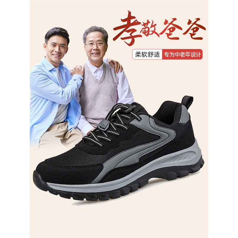 Мужские туфли для пожилых людей, для весенних видов спорта и отдыха, прогулочные туфли для людей среднего и старшего возраста, с нескользящей мягкой подошвой, «папины» туфли, дышащие.