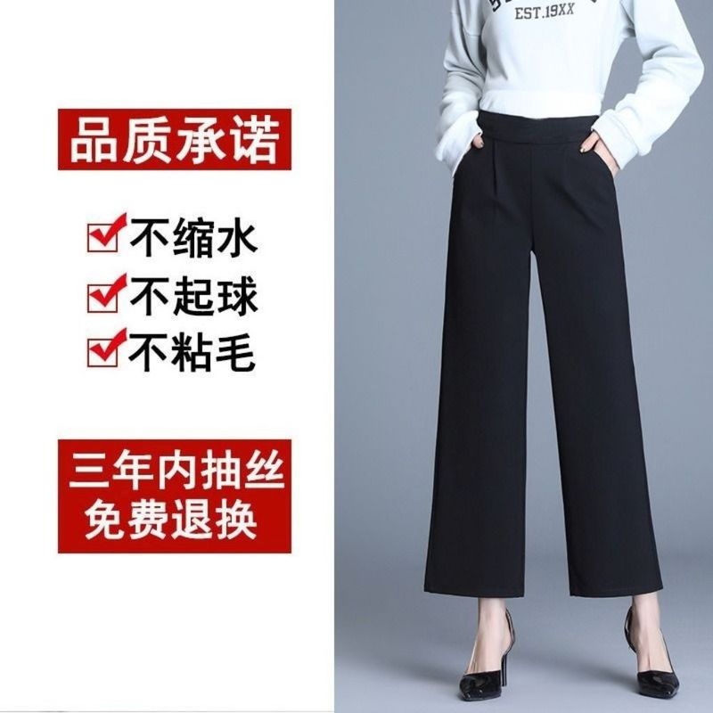 高腰宽松2025垂感直筒裤阔腿裤女九分裤春秋新款矮小个子显瘦西装|undefined