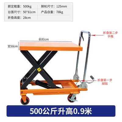 Avtomobil fırlanan platformaları – Hydraulic lifting platform cart - 500kg-09m-folding-model