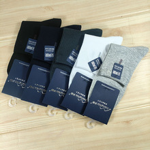 正品梦娜2025新品男士休闲袜子春秋吸汗商务中筒网眼透气男袜0233