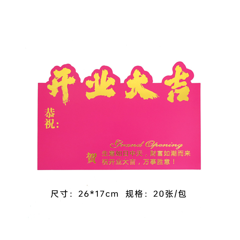 행운을 빌어요 - 로즈 레드, 대량, 좋은 가격