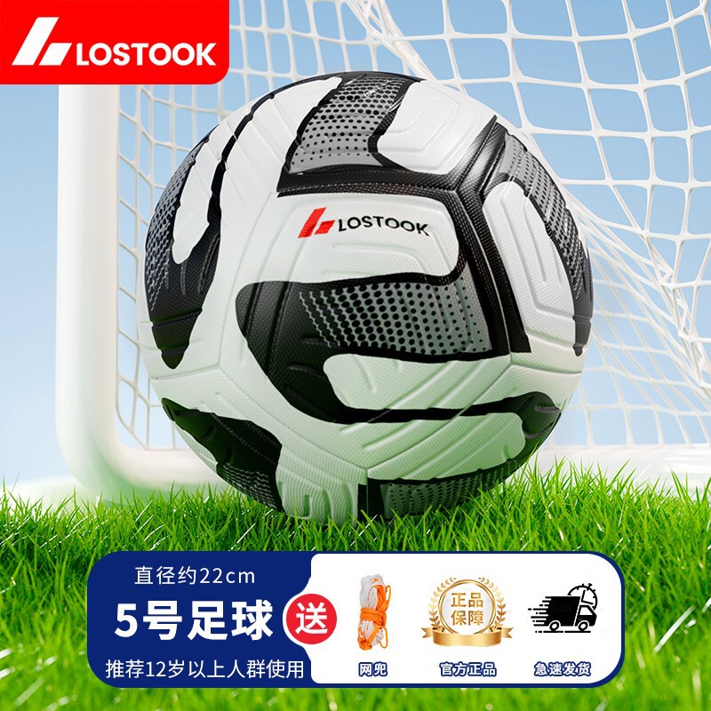 工場供給5号サッカーボール手縫い機縫い4号サッカーボール学生トレーニング用ボール青少年スポーツロストック|undefined