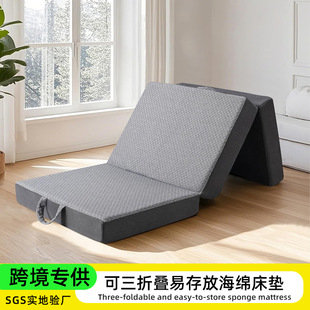 70% off Mat Single Mattress High Density Sponge Tatami Cross-Border Mat Nap Portable Folding Mat Wholesale