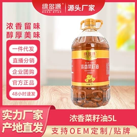 其他干货;其他食用油;蜂蜜