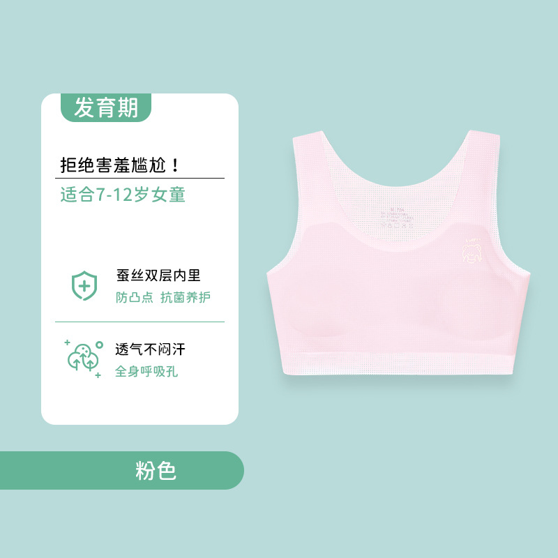 Ropa interior infantil para la etapa de desarrollo, para estudiantes de primaria y secundaria de 9 a 12 años, sin costuras, transpirable, chaleco interior anti-golpes para niñas.