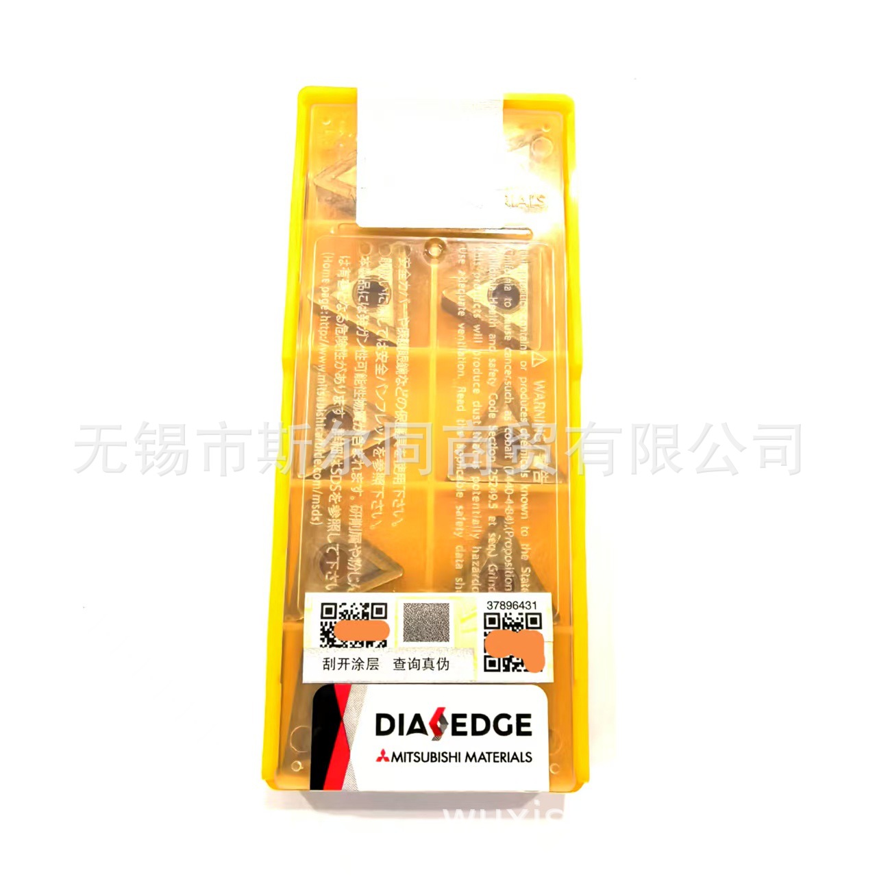 三菱刀片TNMG160408-MS US7020