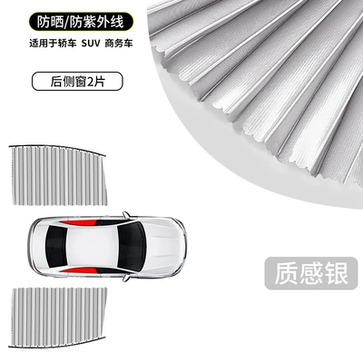 Glass Light-Blocking Sleeping Curtains — Car curtains - 5a-thickened-silver-fabric-rear-2-piece-set-full-magnetic-sliding-track-blackout-sun-protection-wont-damage-windows