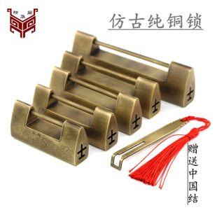 Chinese Antique Brass Horizontal Bolt Padlock Old-Fashioned Cabinet Door Retro Copper Lock Camphor Wood Box Small Lock Wedding Gift