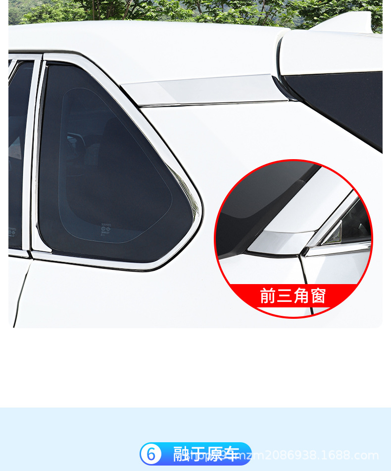 Suitable for 24 Rav4 Window Trim Strips Wilanda Stainless Steel Body Bright Strips Window Modification Accessories