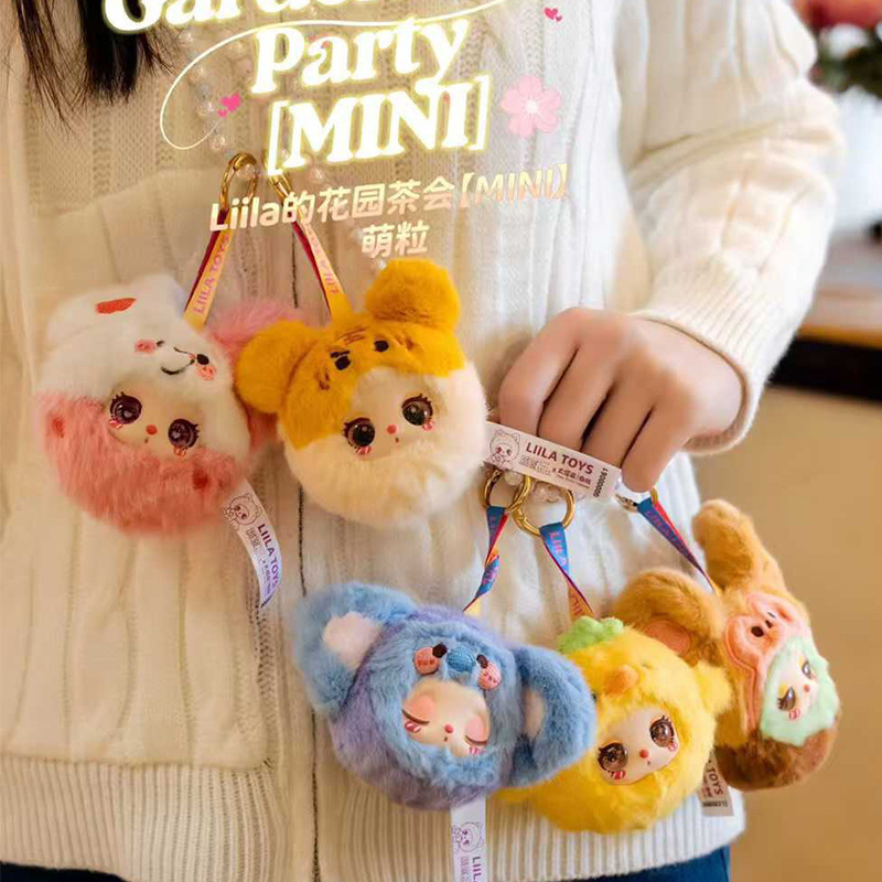 新しいリラのガーデンティーパーティーミニぬいぐるみブラインドボックスかわいいトレンディなペンダントぬいぐるみ誕生日ギフト卸売|undefined