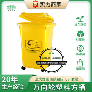 50L�t���U�����DͰ �Ӻ��ܷ���������Ͱ��̖ �f��݆���Ϸ�Ͱ