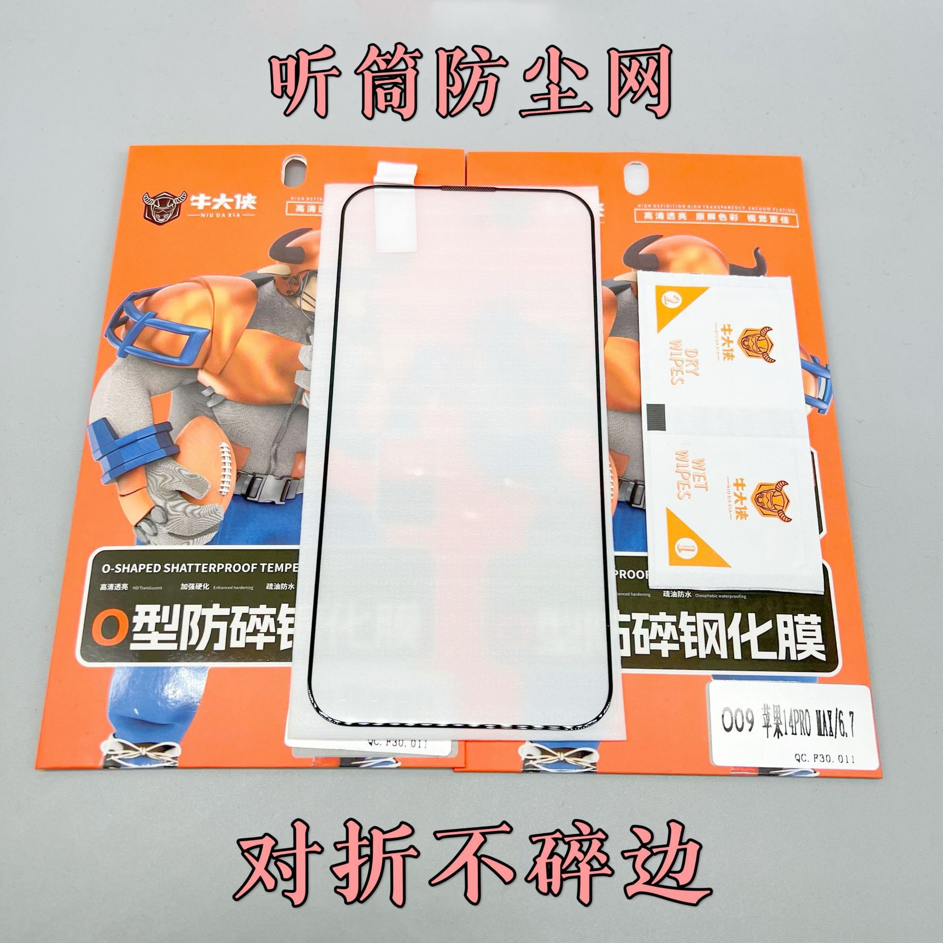 微信图片_20230720153738