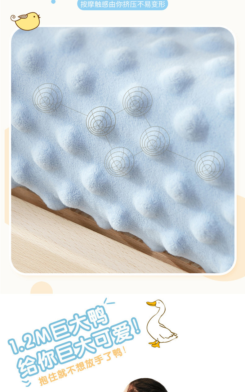 19-网红按摩鸭，大白鹅抱枕公仔.jpg