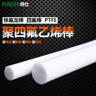 �ķ��� �F������ ���ķ���ϩ�� PTFE ������ ȫ���ψA�������и�