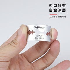 Stainless steel double-sided razor blade, manual old-fashioned face beard razor blade, hairdressing beauty beard razor blade, 100 pieces pack