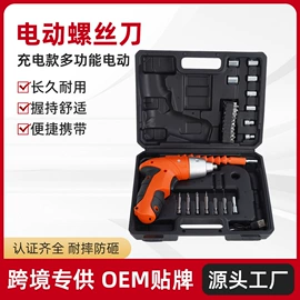 电链锯;电剪刀;电动吹风机