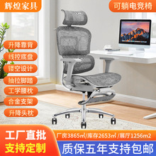 办公室人体工学家用游戏电竞椅 简约可躺两用舒适久坐不累电脑椅