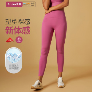Cross-border Naked Hip Lifting Yoga Pants Women's High Waist Elastic Abdominal Tinting Running Training Pilates Rope Skipping Fitness Pants